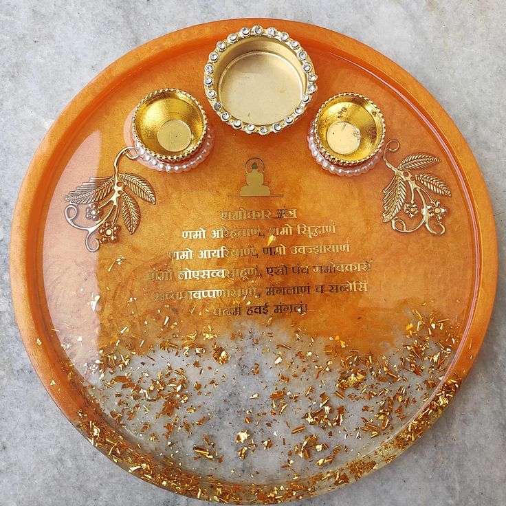 Resin Pooja Thali